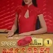 Аппарат Speed Baccarat — Pragmatic Play